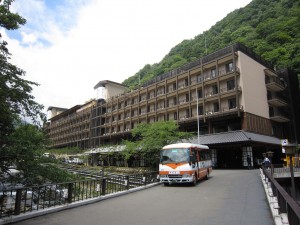 箱根湯本温泉 天成園