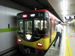 京阪電車 特急 淀屋橋行き