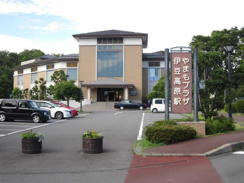 伊豆急行線 伊豆高原駅 駅舎 やまもプラザ