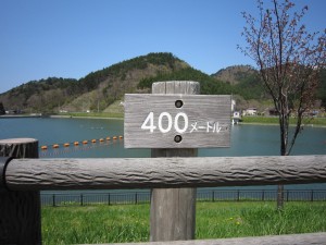 浅虫温泉 ほたる湖 400m