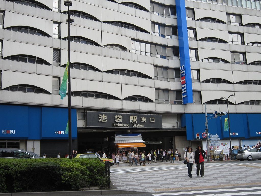 西武池袋線 池袋駅 東口