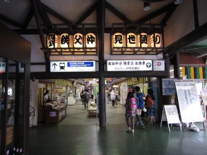 西武秩父駅 仲見世通り
