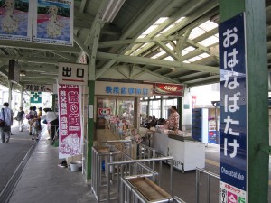 秩父鉄道御花畑駅 売店