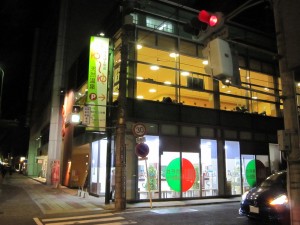 まえばし温泉 ゆーゆ