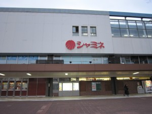 JR山陰本線 鳥取駅 正面