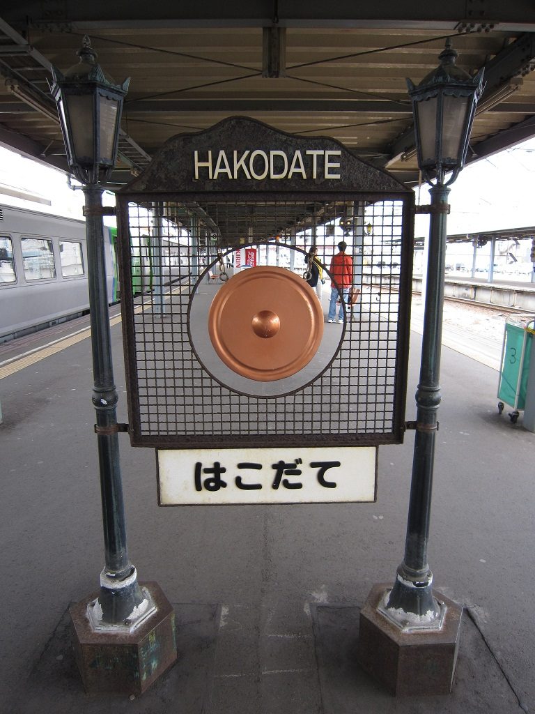 JR函館本線 函館駅 ホームにて 左に特急 白鳥がいます