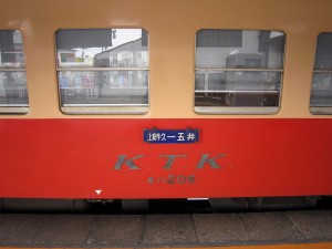 小湊鉄道 キハ206 行先表示がサボっているのが泣かせます