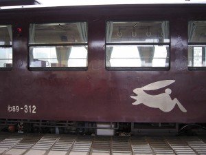 わたらせ渓谷鉄道 わ89-312 側面 桐生駅にて