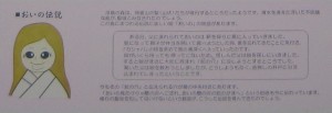和歌山県新宮市 浮島の森 おいの伝説
