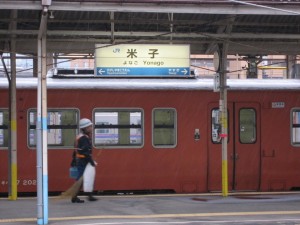 JR山陰本線 米子駅