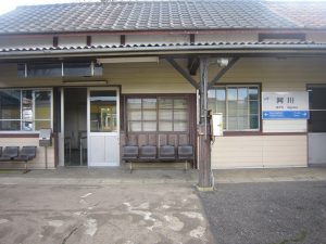 JR山陰本線 阿川駅