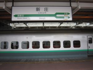 JR山形新幹線 新庄駅 駅名票