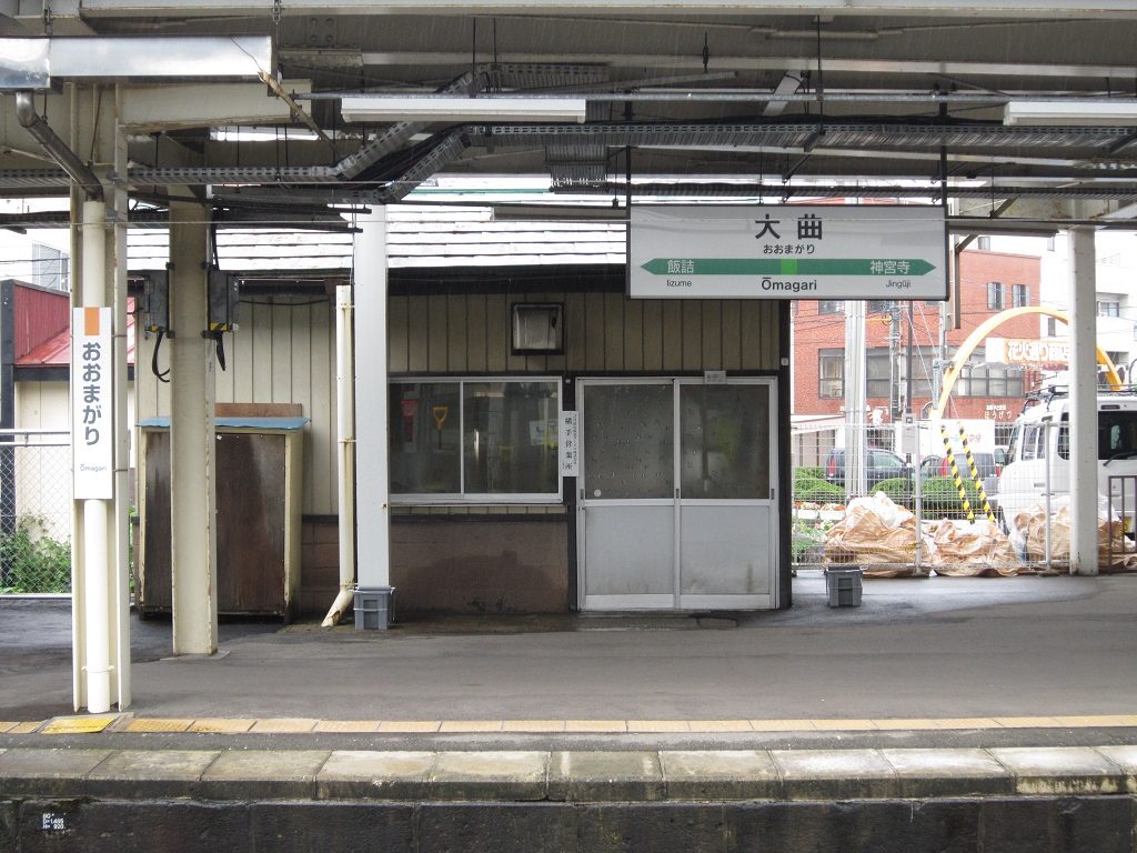 JR田沢湖線 大曲駅 在来線ホーム