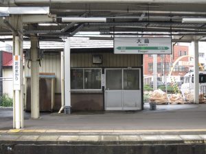 JR田沢湖線 大曲駅 在来線ホーム