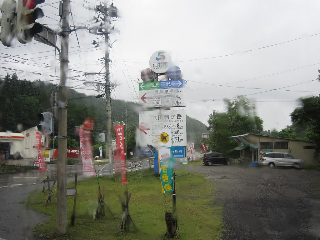 田沢湖と田沢湖温泉への矢印が、逆になってます