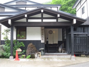 乳頭温泉郷 妙の湯温泉 正面