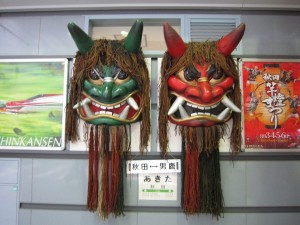 JR秋田新幹線 秋田駅 なまはげ