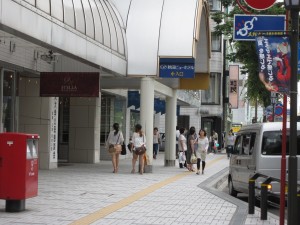 秋田中通 秋田ビューホテル入口