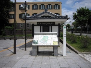 秋田中央道路避難口