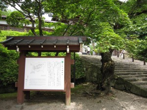 千秋公園 久保田城表門
