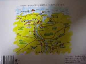 かにずし パッケージ裏の沿線ガイドマップ