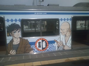 JR仙石線 マンガッタンライナー 側面