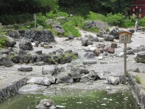 草津温泉 西の河原公園 瑞祥の池