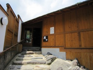 草津温泉 西の河原露天風呂 入口