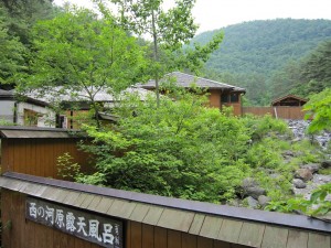 草津温泉 西の河原露天風呂 この先に男湯があります