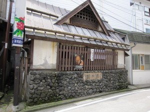 草津温泉 外湯 関乃湯