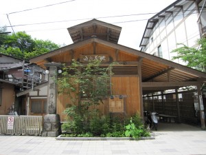 草津温泉 外湯 地蔵乃湯