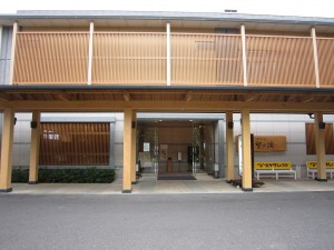 犬吠埼温泉 スパ&リゾート犬吠埼 太陽の里 スパ入口