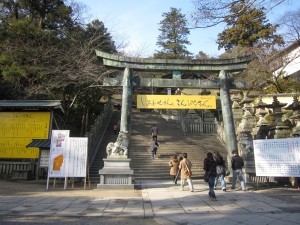 金刀比羅宮 来年のテーマは、しあわせさん。こんぴらさん。 だそうです