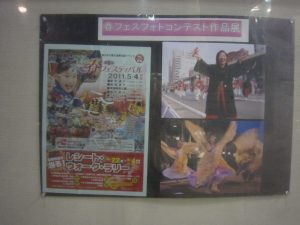 AOMORI春フェスティバル フォトコンテスト作品展 ポスター