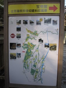 金刀比羅宮 案内図