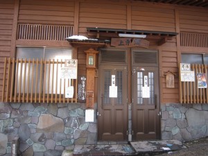 野沢温泉 上寺湯
