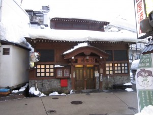 野沢温泉 河原湯