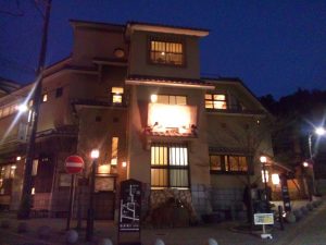 有馬温泉 金の湯 正面