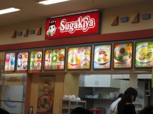 スガキヤ 蒲郡のショッピングセンターにて