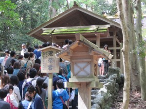 伊勢神宮 内宮 荒祭宮