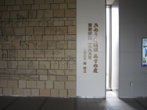 JR函館本線 函館駅 通路
