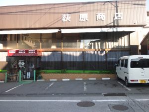 萩原商店 草津温泉では今でも個人商店が健在です