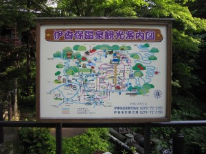 伊香保温泉 観光案内図