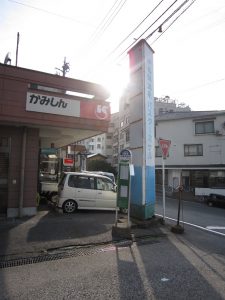 伊香保温泉 バスターミナル