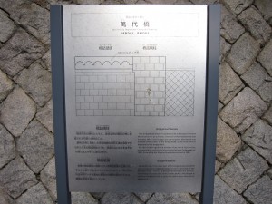 新潟市のシンボル 萬代橋 橋のすぐ下に書いてあった解説
