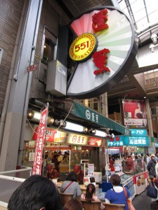 551の蓬莱 本店