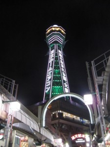 通天閣 恵美須町側から撮影