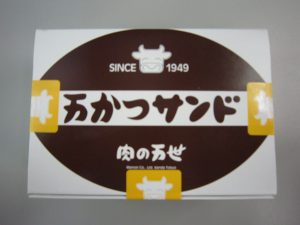 肉の万世 万かつサンド 箱