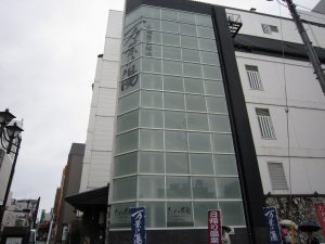 万葉の湯 小田原お堀端 建物