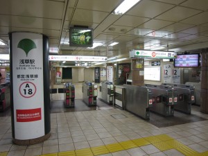 都営浅草線 浅草駅 改札口